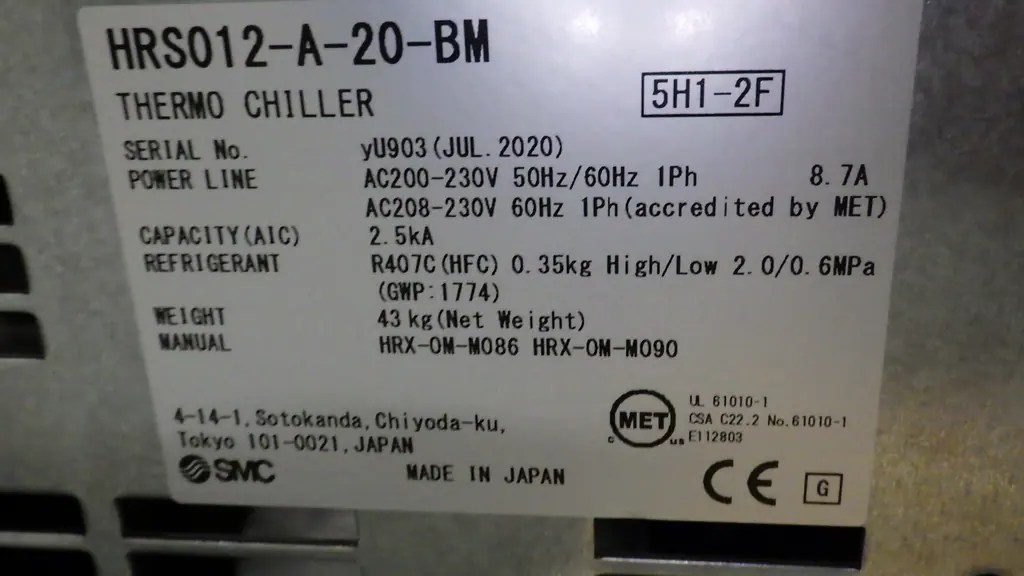 SMC HRS012-A-20-BM 銘板写真(2/2)