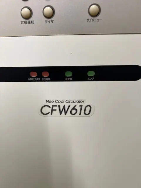 ヤマト科学 Yamato CFW610 銘板写真(2/2)