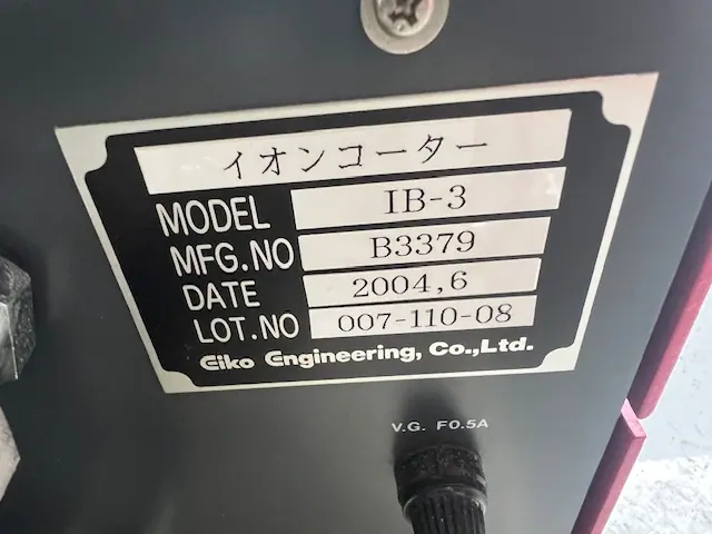 エイコー・エンジニアリング(真空装置) IB-3 銘板写真(2/2)