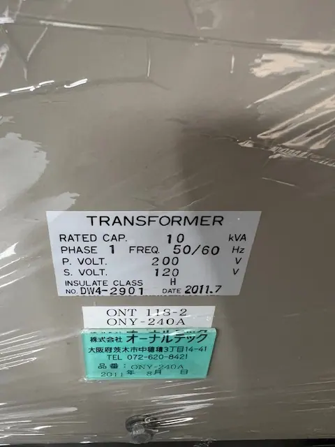 DW4-2901 銘板写真(2/2)