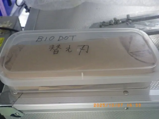 BioDot CM4000 写真(7/11)