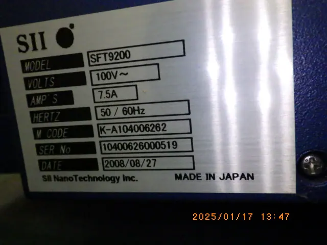 セイコーインスツル SII SFT9200 銘板写真(2/2)