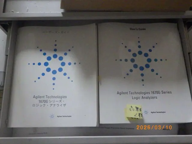 キーサイト(HP/アジレント) Keysight 1672G 写真(11/12)