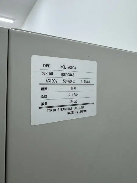 東京理化器械 Eyela KCL-2000A 銘板写真(2/2)
