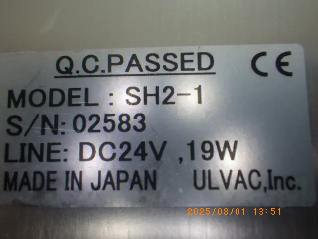 アルバック Ulvac sh2-1/SPU 銘板写真(2/2)