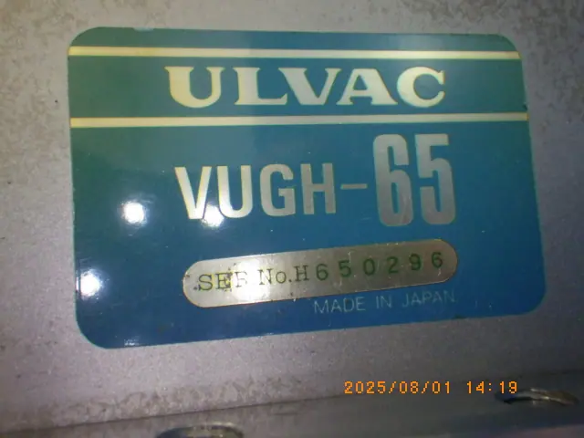 アルバック Ulvac VUGH65 銘板写真(2/2)