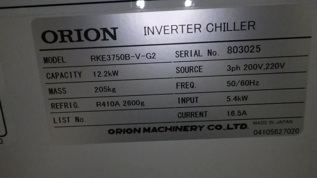 オリオン機械 Orion RKE3750B-V-G2 銘板写真(2/2)