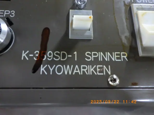 共和理研 K-359SD-1 銘板写真(2/2)