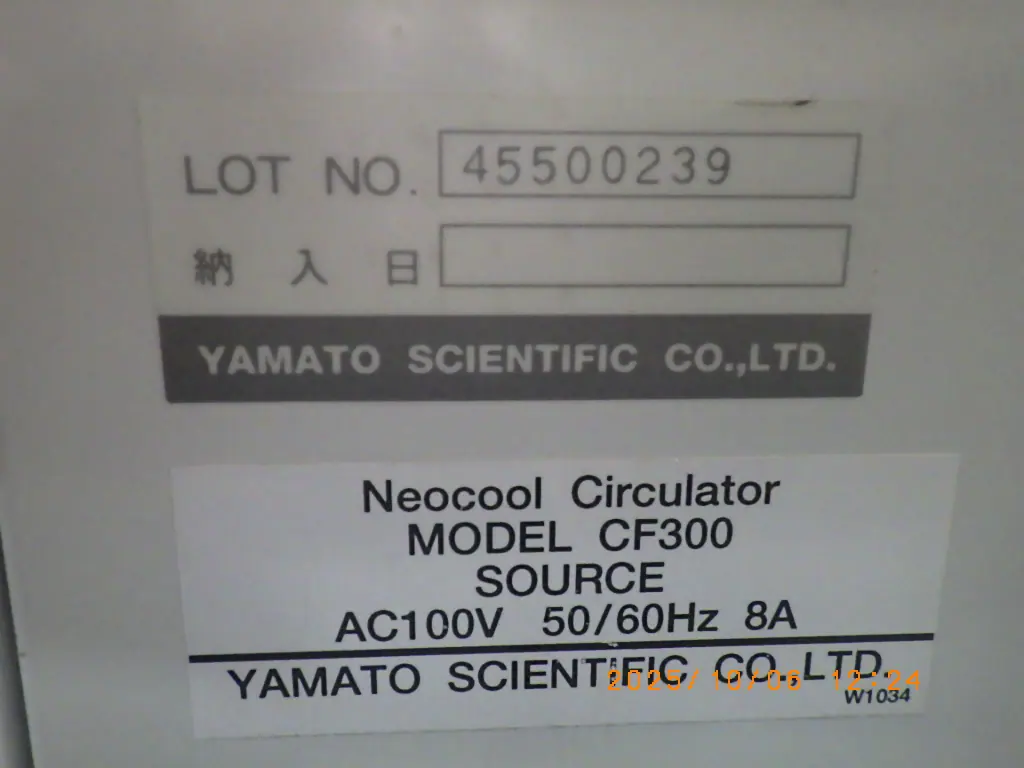 ヤマト科学 Yamato CF300 銘板写真(2/2)