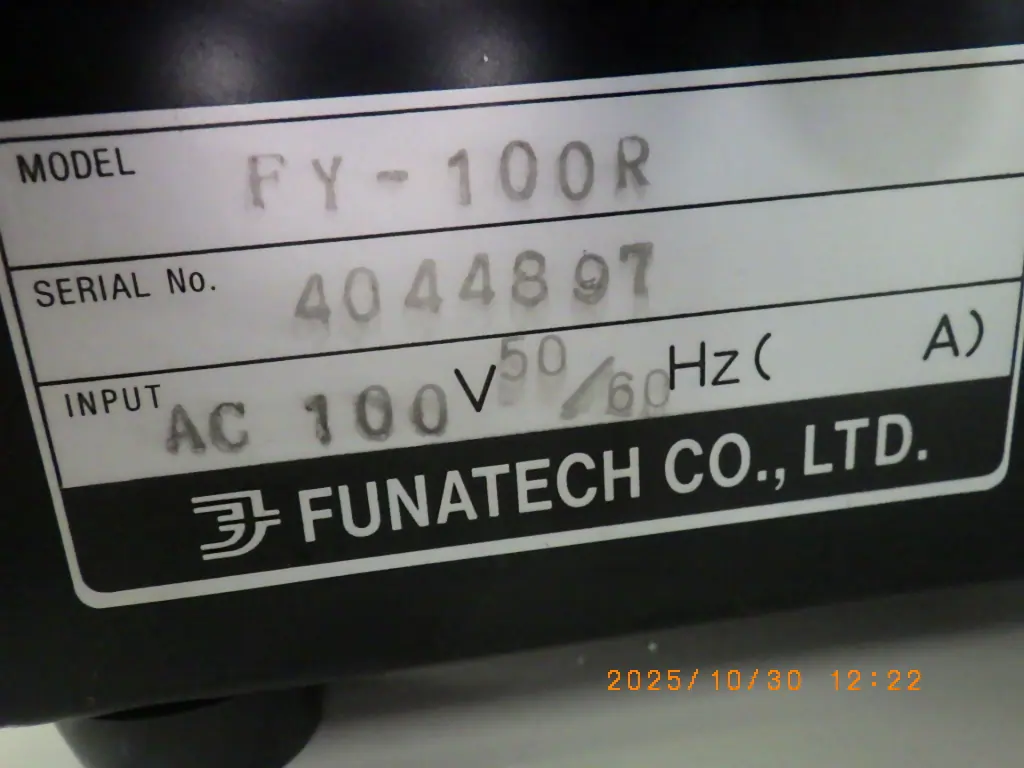 フナテック Funatech FY-100R 銘板写真(2/2)