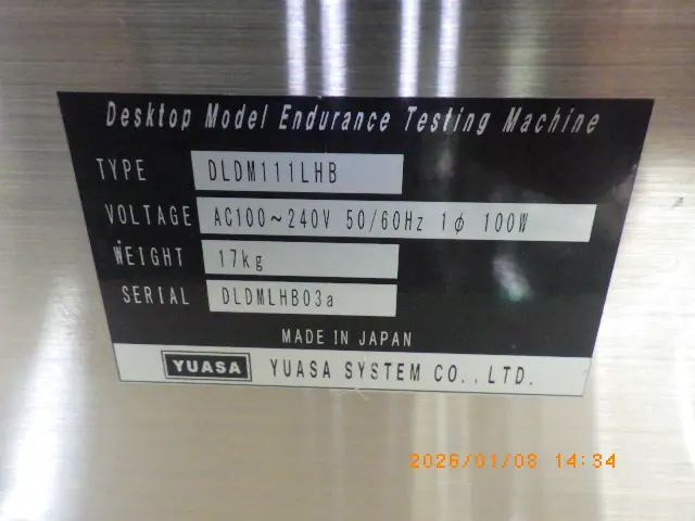 ユアサシステム機器 DLDM111LHB 銘板写真(2/2)