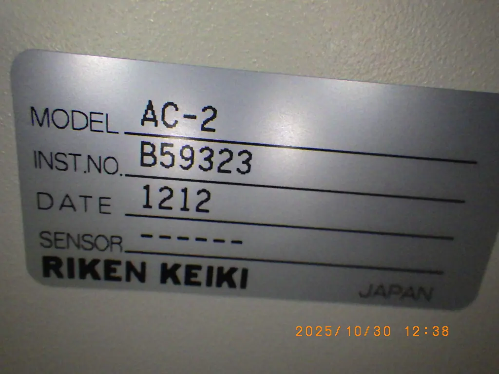 理研計器 RIKEN KEIKI AC-2 銘板写真(2/2)