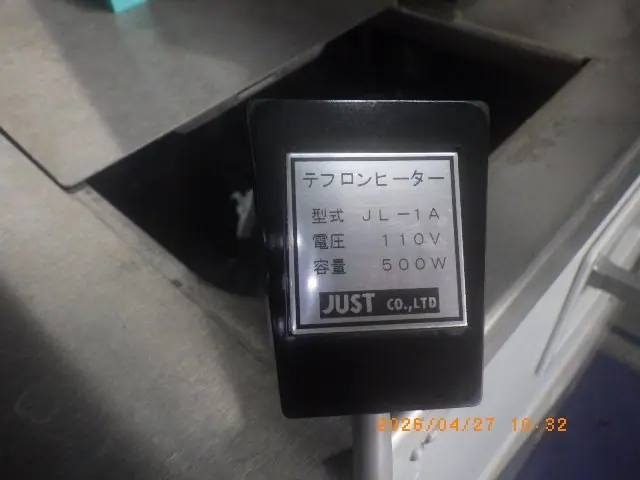 JULABO F33 動作確認の写真(6/21)