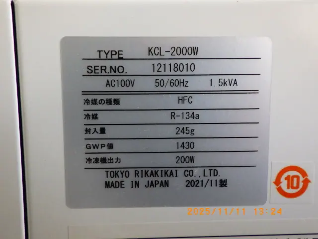 東京理化器械 Eyela KCL-2000W 銘板写真(2/2)
