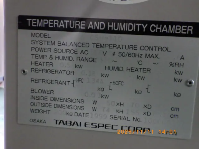 エスペック Espec CSH-110 銘板写真(2/2)