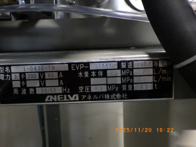 アネルバ ANELVA L-043E-TN 銘板写真(2/2)