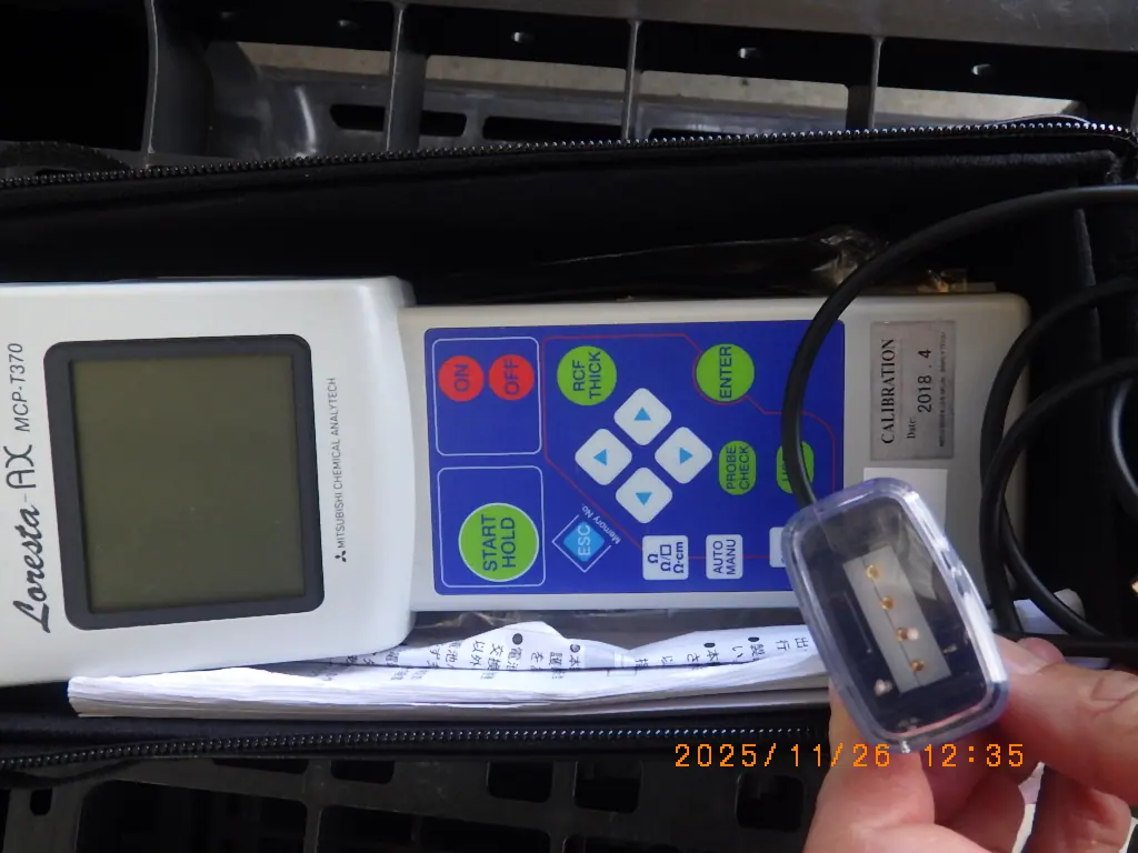 三菱ケミカルアナリテック MCP-T370 外観写真(1/2)