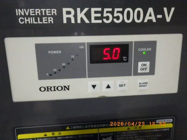 オリオン機械 Orion RKE5500A-V 写真(4/9)