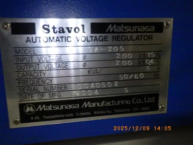 松永製作所 Matsunaga TA-205 銘板写真(2/2)