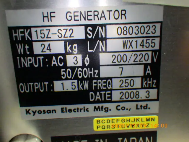 京三製作所 Kyosan HFK15Z-SZ2 銘板写真(2/2)