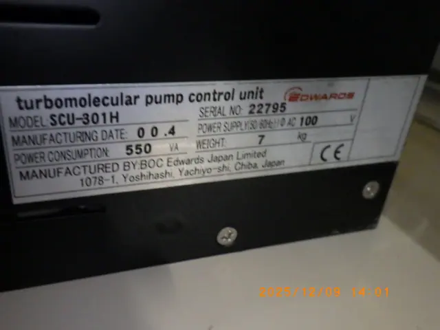 エドワーズ Edwards SCU-301H 銘板写真(2/2)