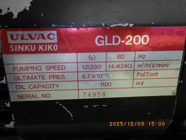 アルバック Ulvac GLD-200 銘板写真(2/2)