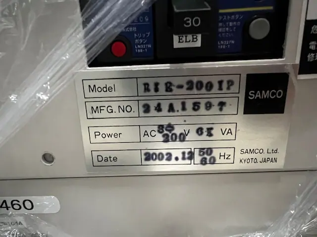 サムコ Samco RIE-200IP 銘板写真(2/2)