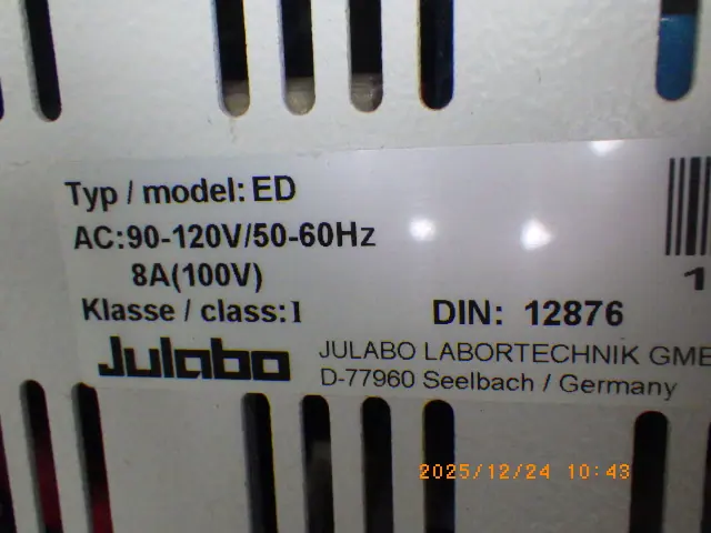 JULABO ED 銘板写真(2/2)