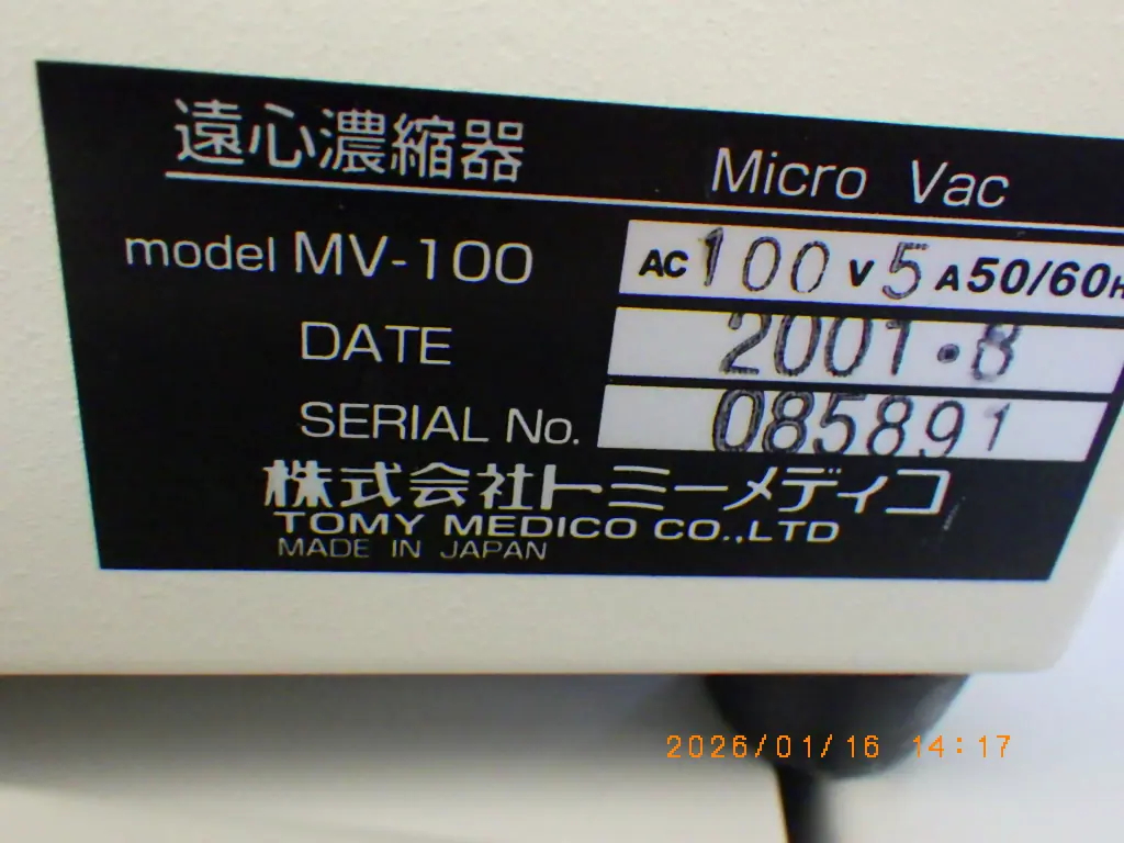 トミー精工 Tomy MV-100 銘板写真(2/2)