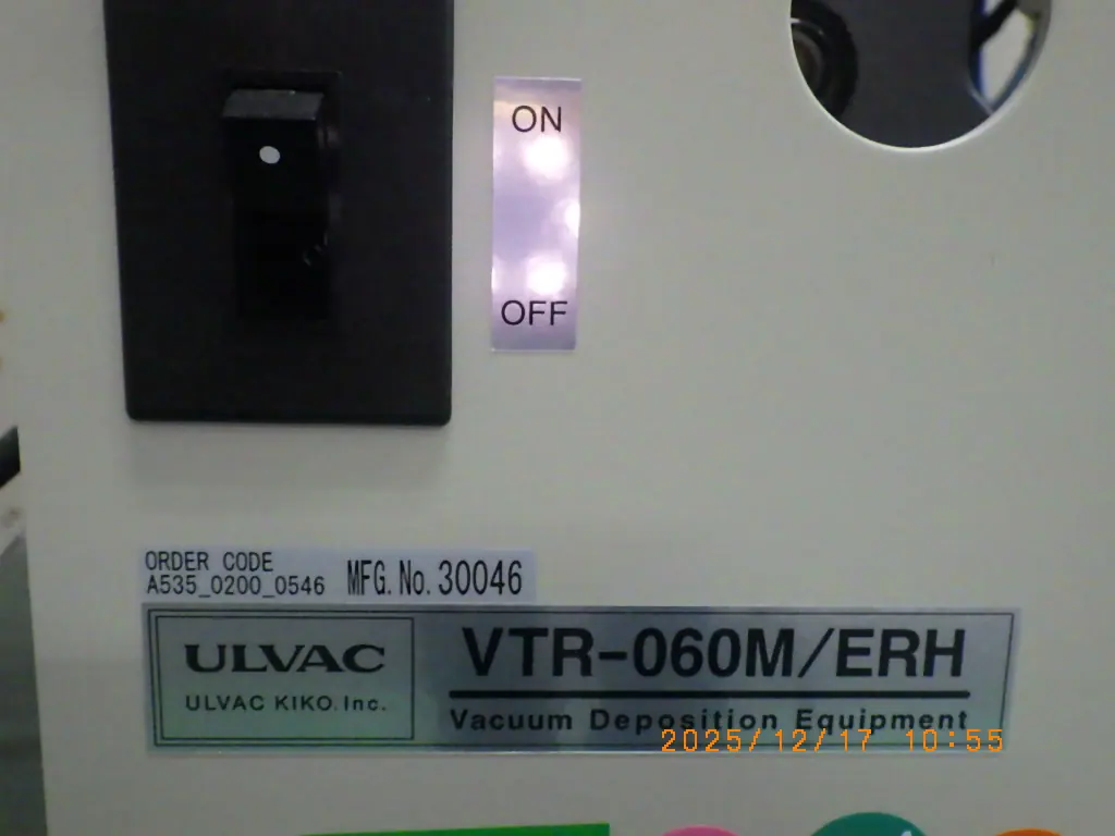 アルバック Ulvac VTR-060M/ERH 銘板写真(2/2)
