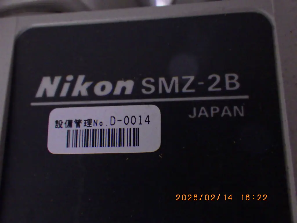 ニコン Nikon SMZ-2B 銘板写真(2/2)
