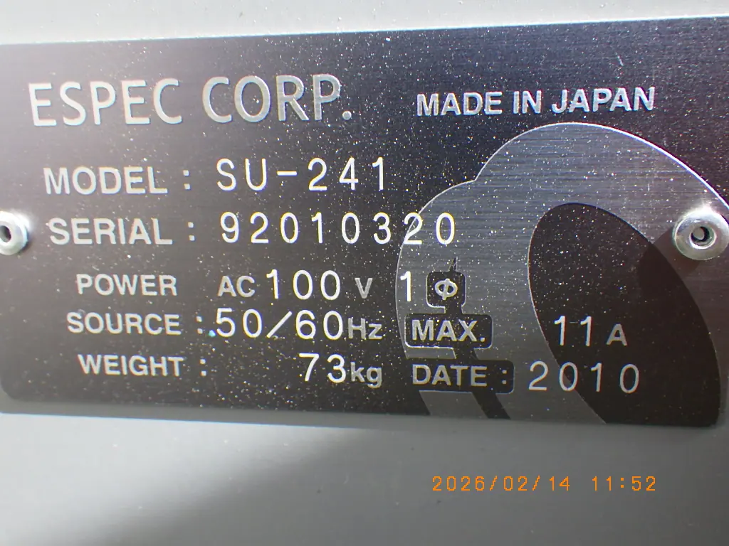 エスペック Espec SU-241 銘板写真(2/2)