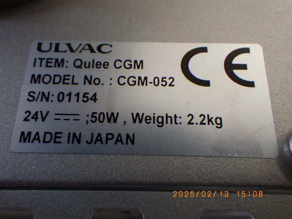 アルバック Ulvac CGM-052 銘板写真(2/2)
