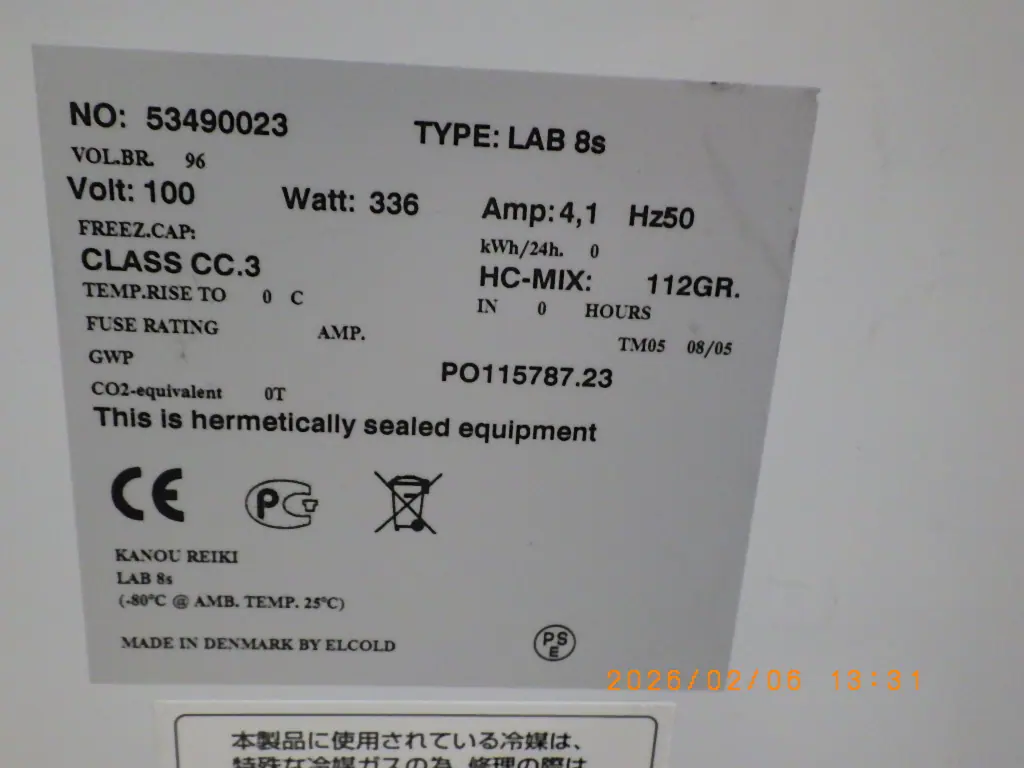 LAB 8s 銘板写真(2/2)