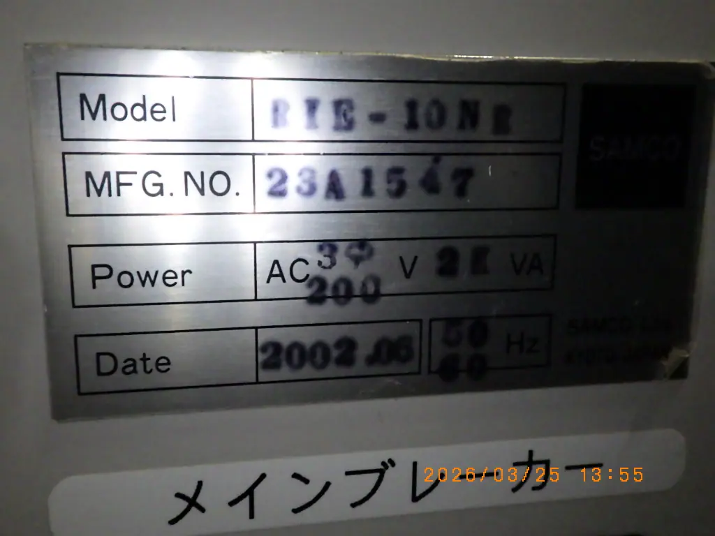 サムコ Samco RIE-10NR 銘板写真(2/2)