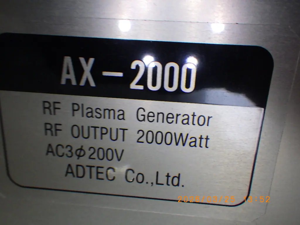 アドテック ADTEC AX-2000 銘板写真(2/2)