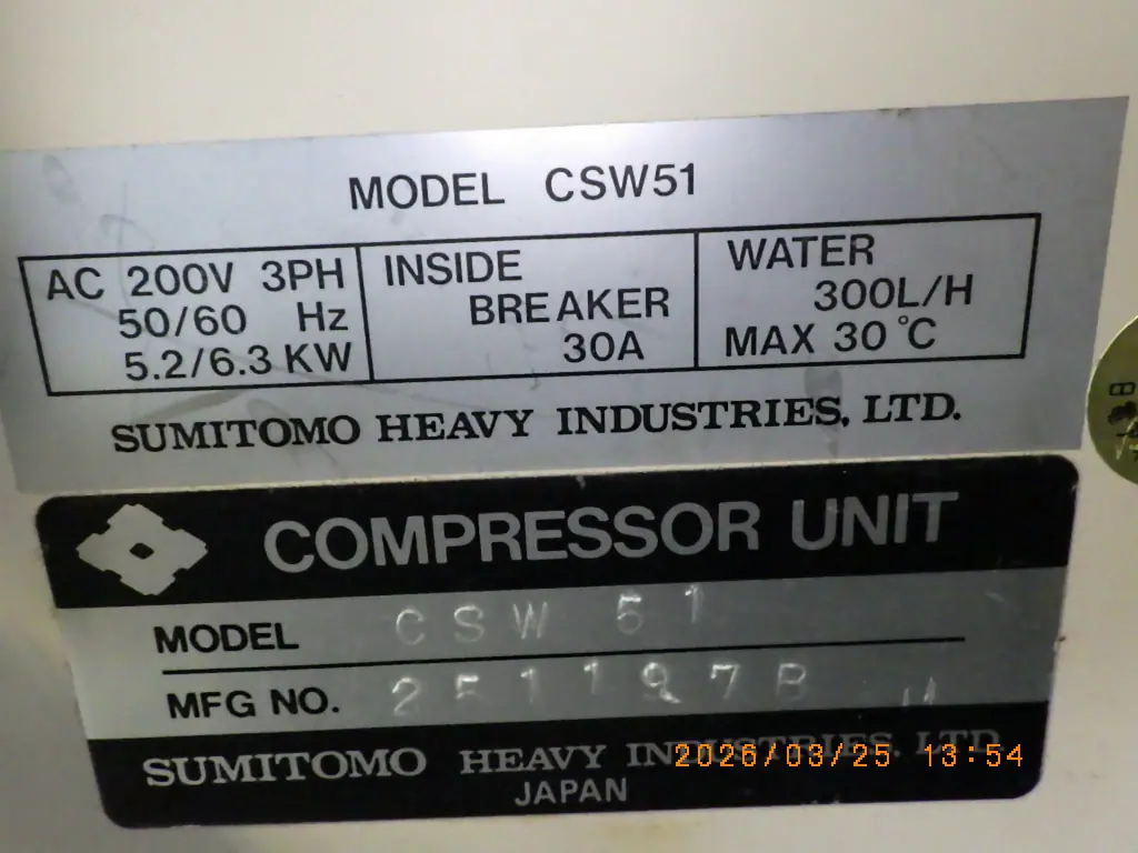 アネルバ ANELVA / 住友重機械工業 CRC-870(CSW51) 銘板写真(2/2)