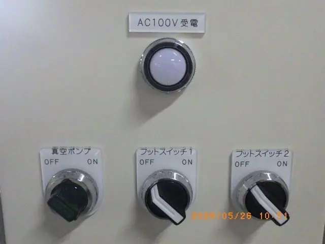 高杉製作所 G-80-MV-AV 写真(5/15)