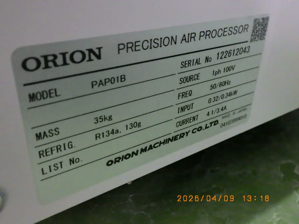 オリオン機械 Orion PAP01B 銘板写真(2/2)