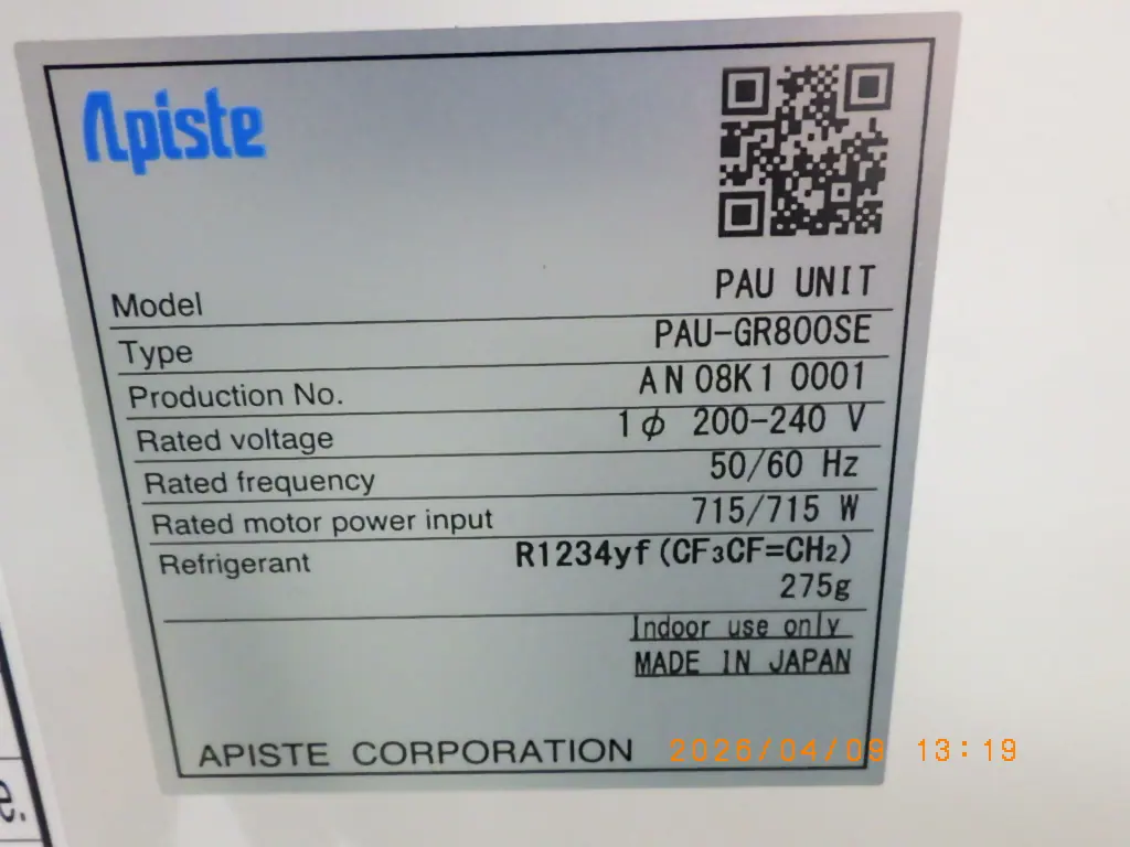 アピステ Apiste PAU-GR800SE 銘板写真(2/2)