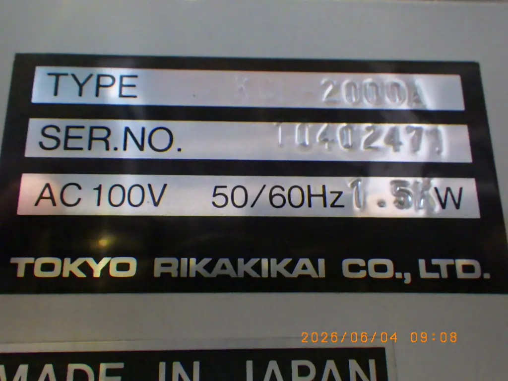 東京理化器械 Eyela KCL-2000A 銘板写真(2/2)