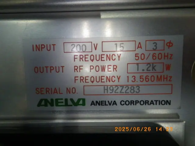アネルバ ANELVA PRF-125C 銘板写真(2/2)