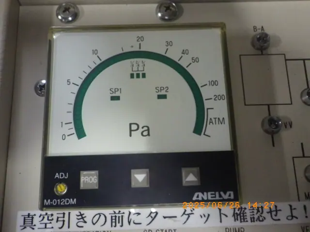 アネルバ ANELVA M-012DM 外観写真(1/2)