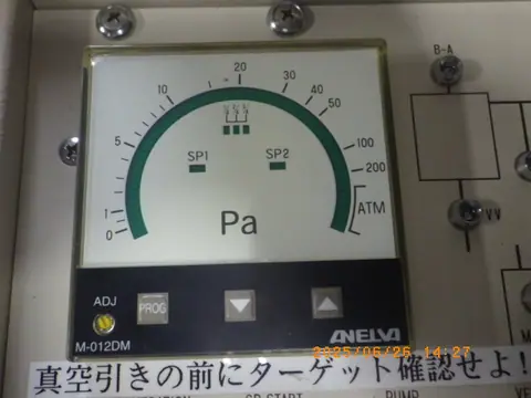 M-012DM(アネルバ ANELVA)の中古在庫写真