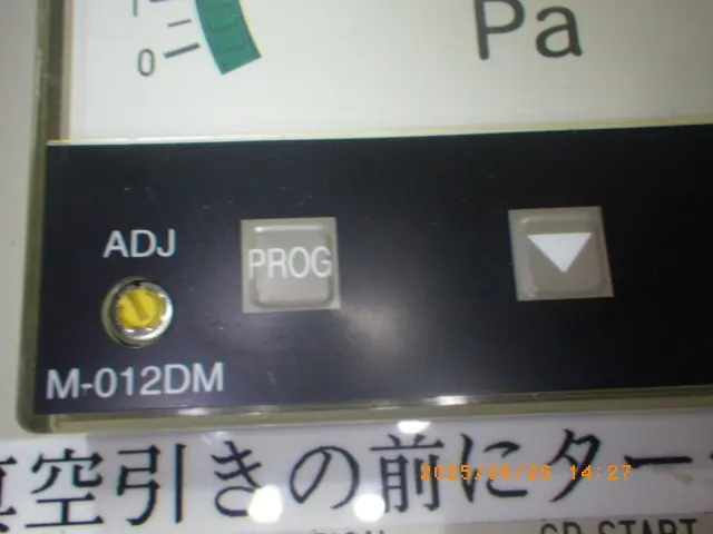 アネルバ ANELVA M-012DM 銘板写真(2/2)