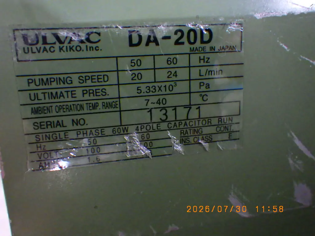 アルバック Ulvac DA-20D 銘板写真(2/2)