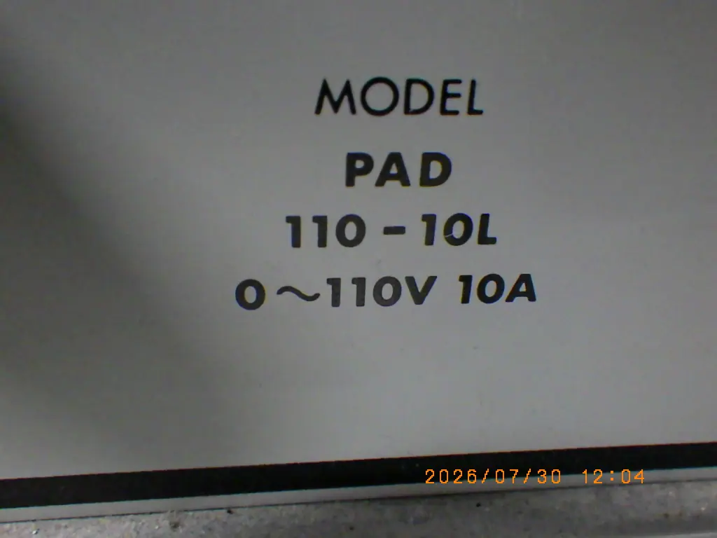 菊水電子工業 Kikusui PAD 110-10L 銘板写真(2/2)