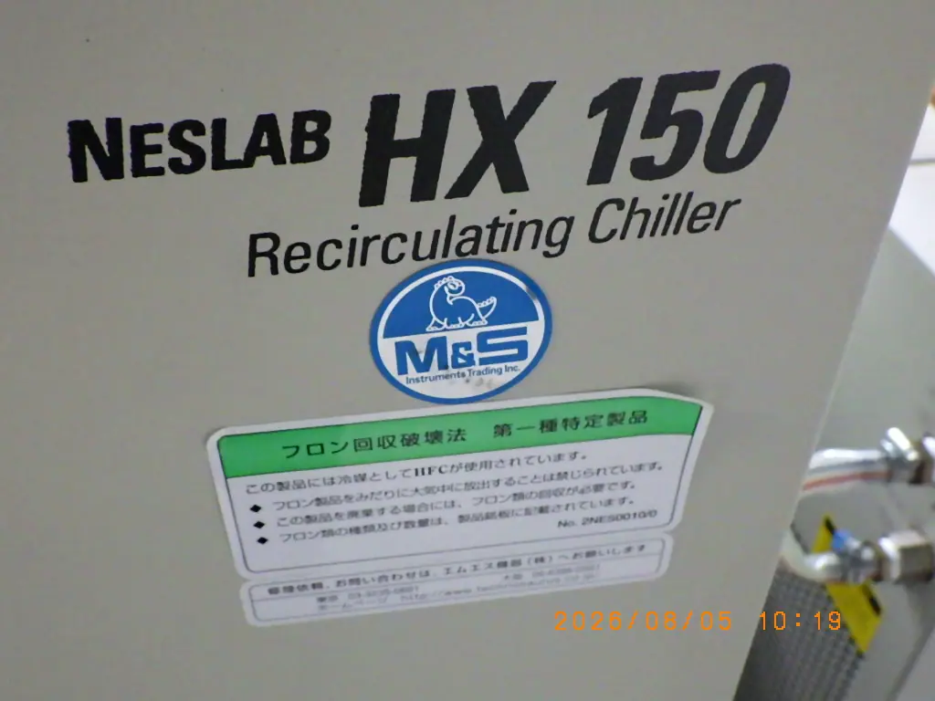 ネスラブ Neslab HX 150 銘板写真(2/2)
