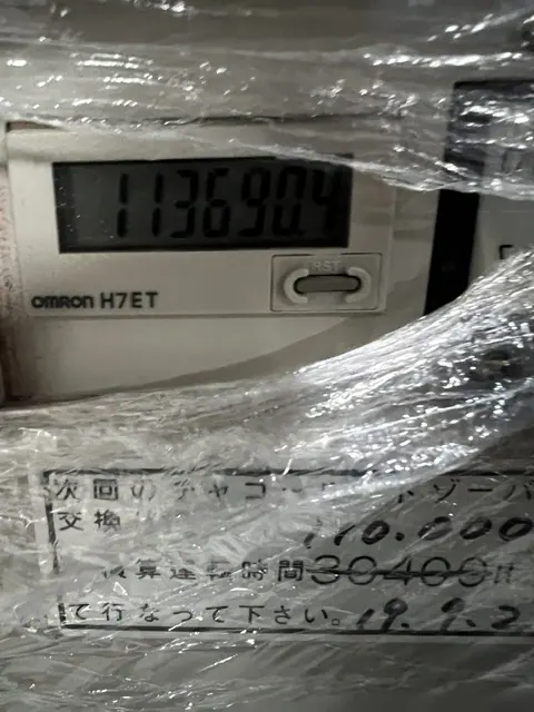 住友重機械工業 Sumitomo Heavy Industries CRC-874 外観写真(3/4)