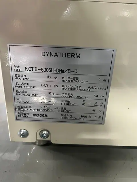 KCTⅡ-5006HHDNa/B-C（REIKEN）の中古在庫写真